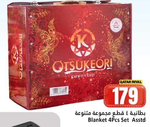 available at دانة هايبرماركت in قطر - الضعاين