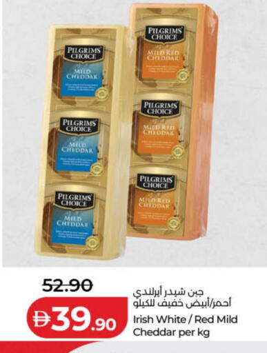 available at Lulu Hypermarket in UAE - Abu Dhabi