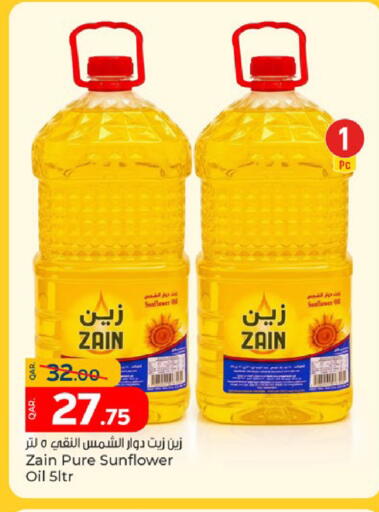 available at Paris Hypermarket in Qatar - Al Wakra