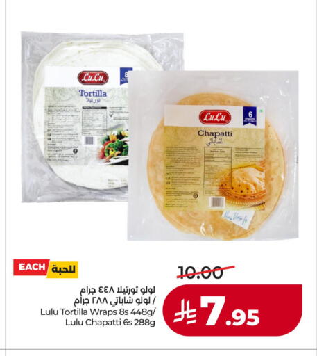 available at LULU Hypermarket in KSA, Saudi Arabia, Saudi - Hafar Al Batin