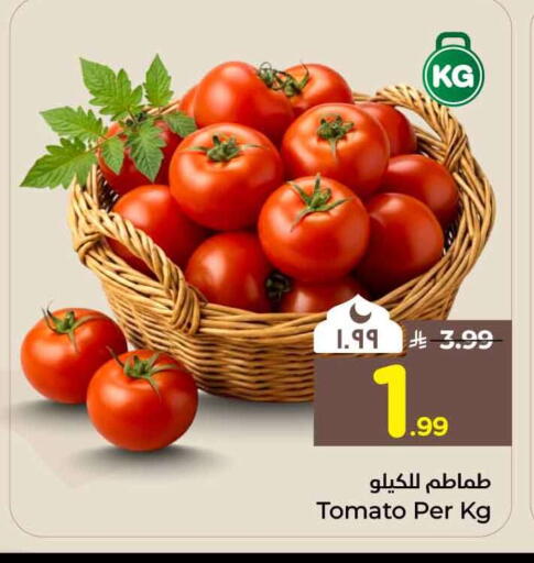 Tomato available at هايبر الوفاء in مملكة العربية السعودية, السعودية, سعودية - الرياض