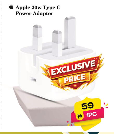 Apple available at SAFARI HYPERMARKET  in UAE - Ras al Khaimah