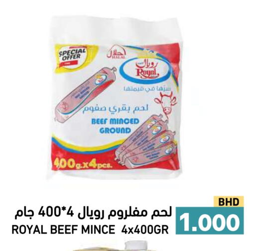 available at رامــز in البحرين