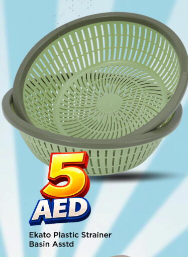 available at مارك & سيف in الإمارات العربية المتحدة , الامارات - دبي