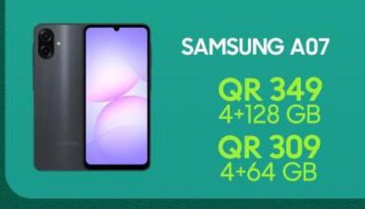 available at القاهرة للهواتف in قطر - أم صلال