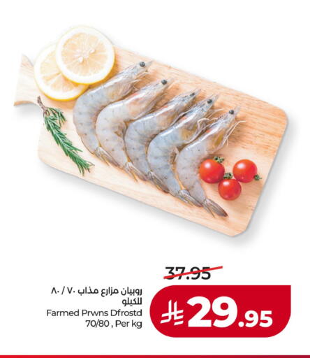 available at LULU Hypermarket in KSA, Saudi Arabia, Saudi - Al Khobar