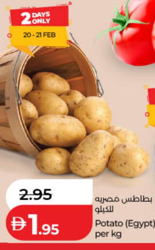 Potato from Egypt available at Lulu Hypermarket in UAE - Abu Dhabi
