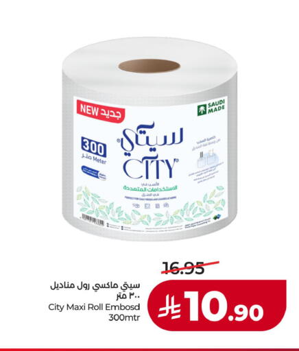 available at LULU Hypermarket in KSA, Saudi Arabia, Saudi - Hafar Al Batin