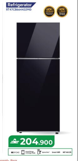 available at مكة هايبر ماركت in عُمان - صُحار‎