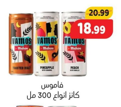Pineapple Peach available at AlSultan Hypermarket in Egypt - Cairo