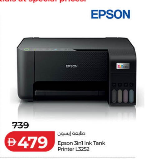 available at لولو هايبرماركت in الإمارات العربية المتحدة , الامارات - دبي