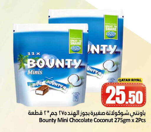 Coconut available at دانة هايبرماركت in قطر - الشحانية