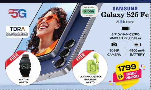 available at سفاري هايبر ماركت in الإمارات العربية المتحدة , الامارات - رَأْس ٱلْخَيْمَة