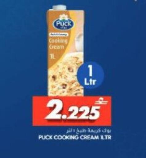 available at الميرة in عُمان - صلالة