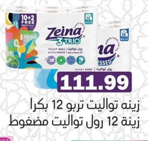 available at AlSultan Hypermarket in Egypt - Cairo