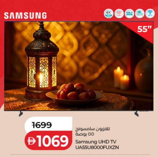 available at لولو هايبرماركت in الإمارات العربية المتحدة , الامارات - دبي