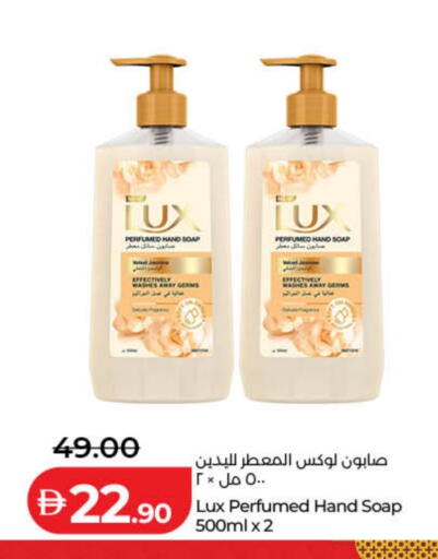 available at لولو هايبرماركت in الإمارات العربية المتحدة , الامارات - دبي