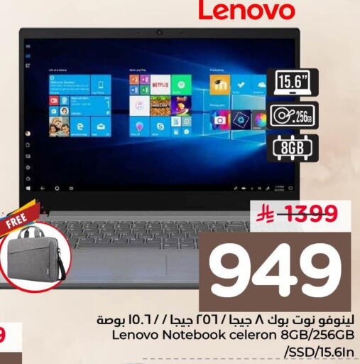 available at نستو in مملكة العربية السعودية, السعودية, سعودية - الخبر‎