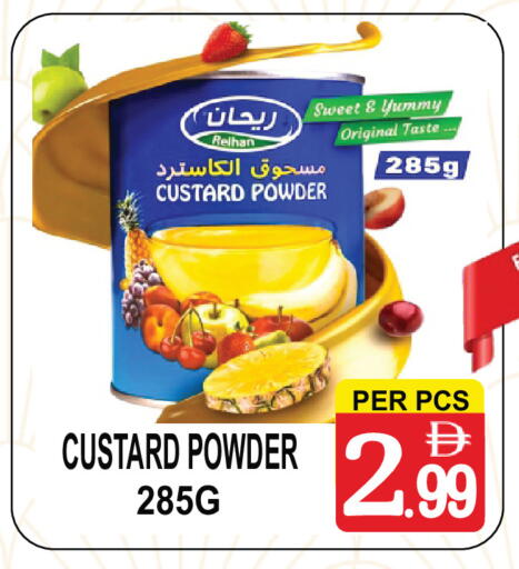 available at جفت بوينت in الإمارات العربية المتحدة , الامارات - دبي