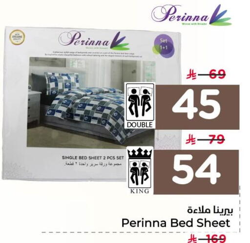 available at نستو in مملكة العربية السعودية, السعودية, سعودية - الخبر‎