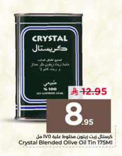 available at نستو in مملكة العربية السعودية, السعودية, سعودية - الخرج