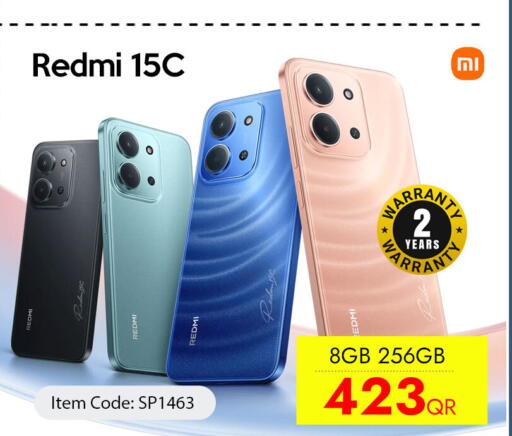 available at آي كونكت in قطر - الوكرة