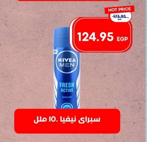 available at Metro Market  in Egypt - Cairo