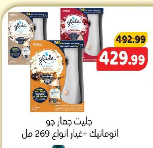 available at AlSultan Hypermarket in Egypt - Cairo