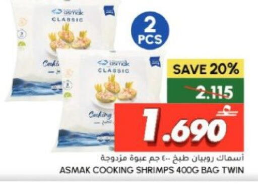 available at الميرة in عُمان - صلالة