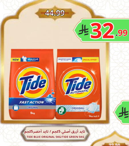 available at اسواق البسمة الخالدة in مملكة العربية السعودية, السعودية, سعودية - خميس مشيط