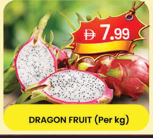 Dragon Fruit available at K.M Hypermarket in UAE - Al Ain