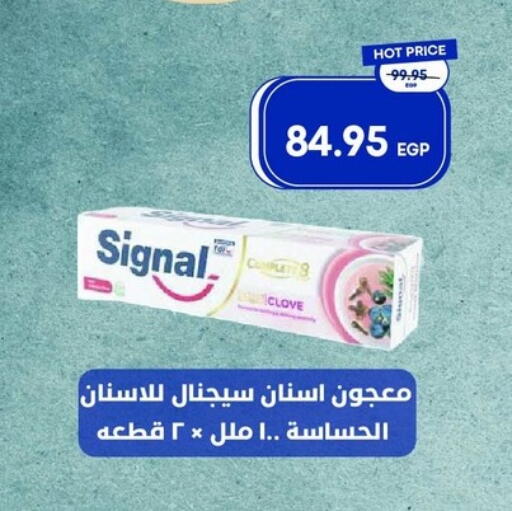 available at Metro Market  in Egypt - Cairo