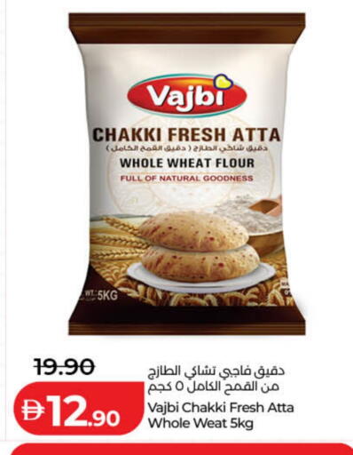 available at لولو هايبرماركت in الإمارات العربية المتحدة , الامارات - أبو ظبي