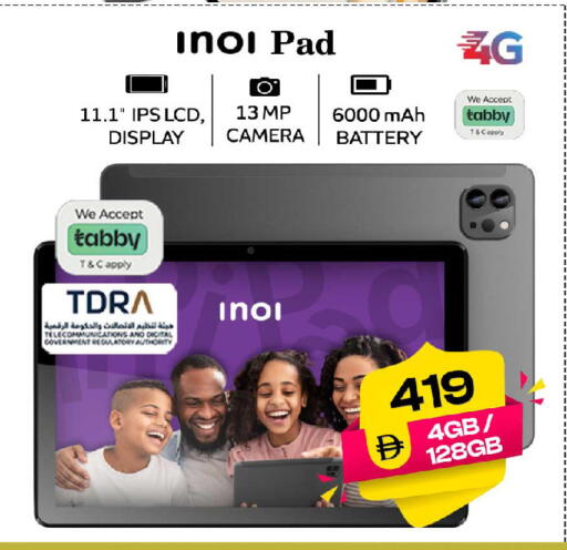 available at Safari Hypermarket  in UAE - Dubai