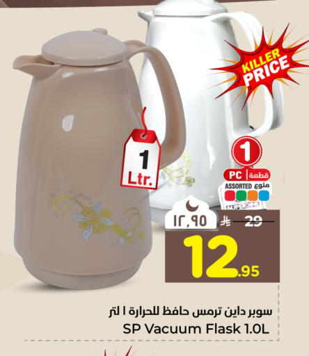 available at هايبر الوفاء in مملكة العربية السعودية, السعودية, سعودية - جدة