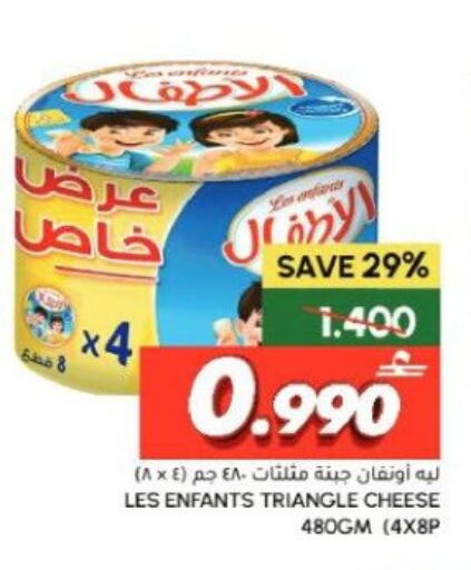 available at Al Meera  in Oman - Muscat