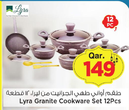 available at Mark & Save  in Qatar - Al Shamal