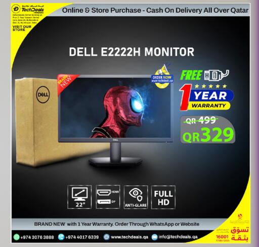 available at تك ديلس ترادينغ in قطر - الخور