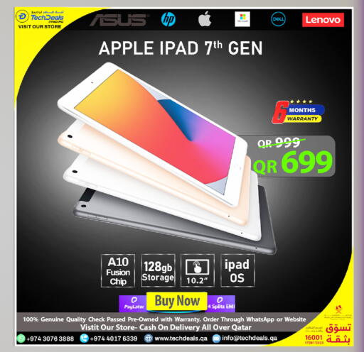 Apple available at Tech Deals Trading in Qatar - Al-Shahaniya