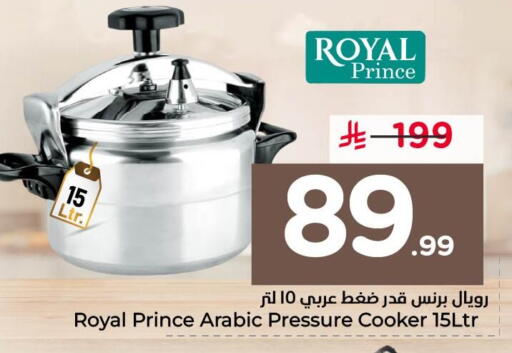 available at نستو in مملكة العربية السعودية, السعودية, سعودية - الخبر‎