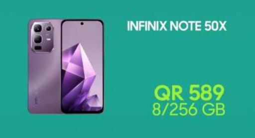 available at القاهرة للهواتف in قطر - أم صلال