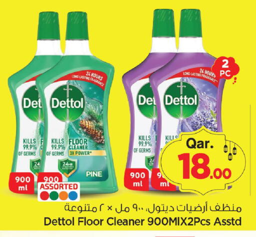 available at Mark & Save  in Qatar - Al Shamal