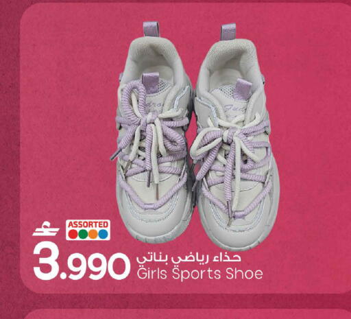 available at MARK & SAVE in Oman - Muscat
