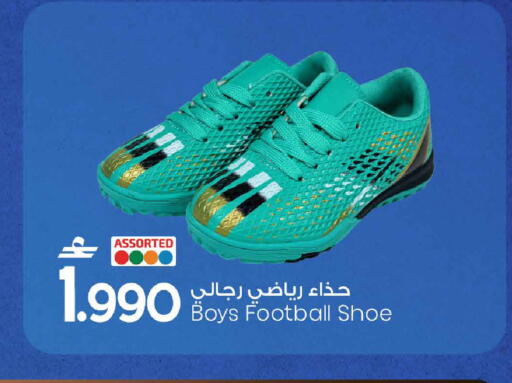 available at MARK & SAVE in Oman - Muscat
