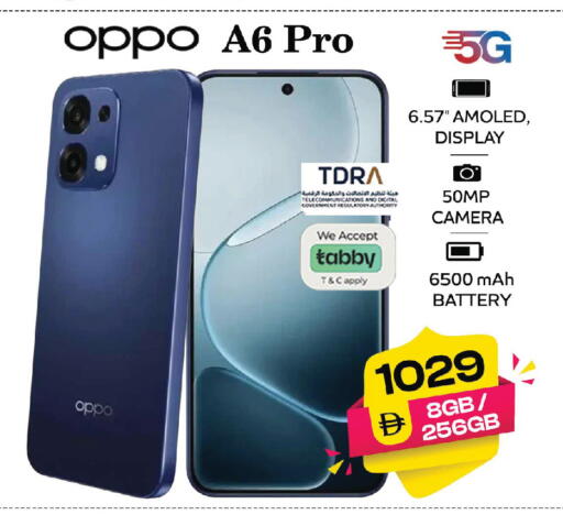 available at SAFARI HYPERMARKET  in UAE - Ras al Khaimah