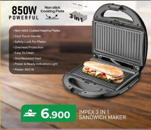 available at Makkah Hypermarket in Oman - Sohar