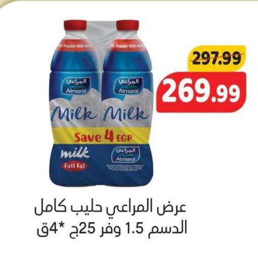 available at AlSultan Hypermarket in Egypt - Cairo