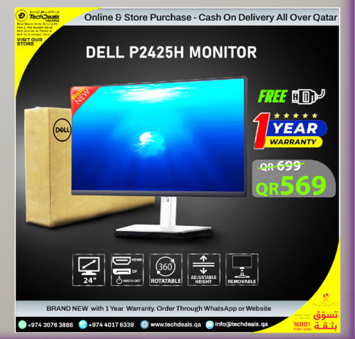 available at تك ديلس ترادينغ in قطر - الخور