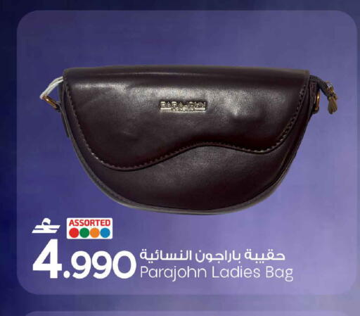 available at مارك & سايف in عُمان - مسقط‎