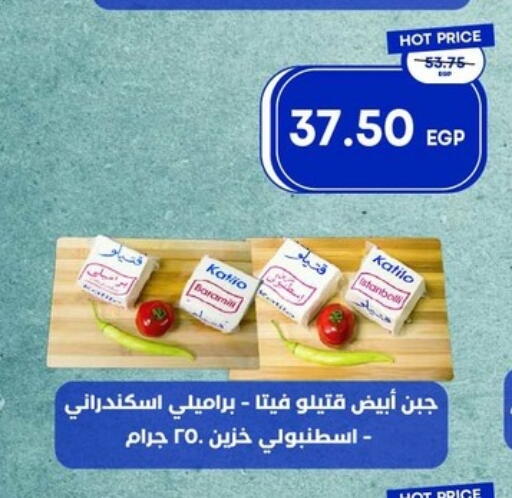 available at مترو ماركت in Egypt - القاهرة